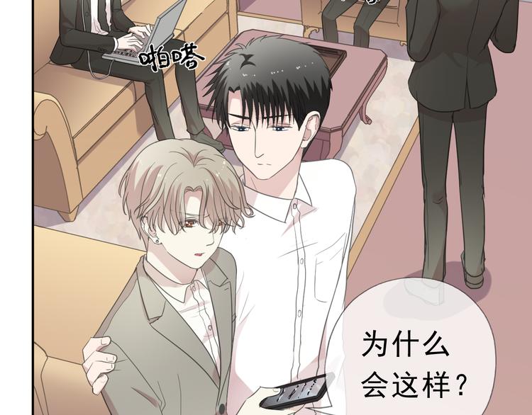 第18话 过去不会过去9