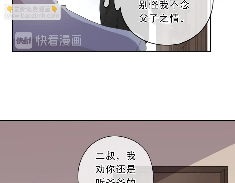 第92话 我们还能幸福多久60