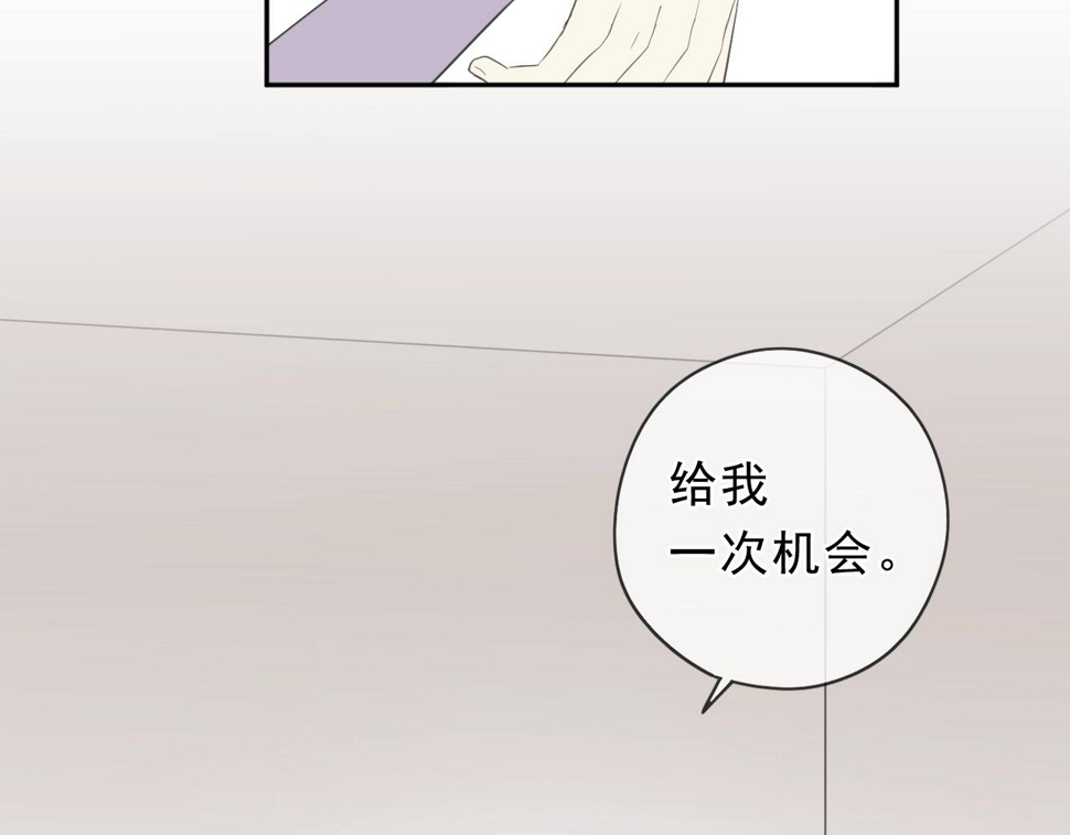 第63话 他是我的63