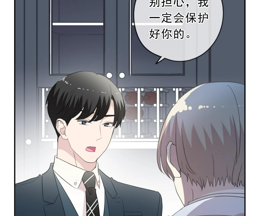 第92话 我们还能幸福多久30