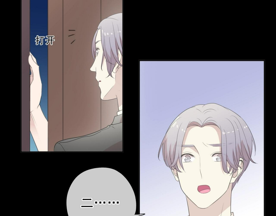 第60话 傅照水，喂我～8