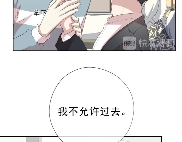 第18话 过去不会过去86