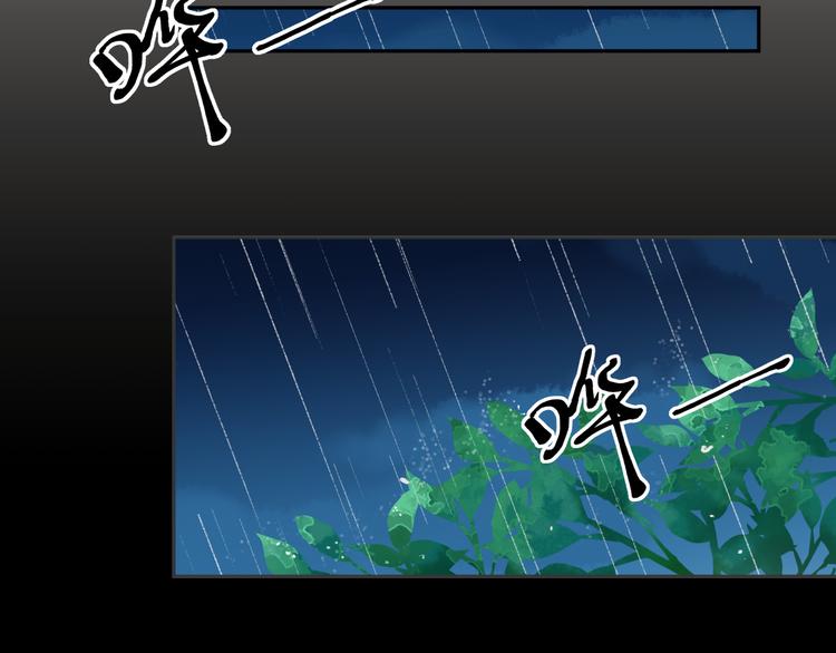 第5话 逃进你的怀抱33