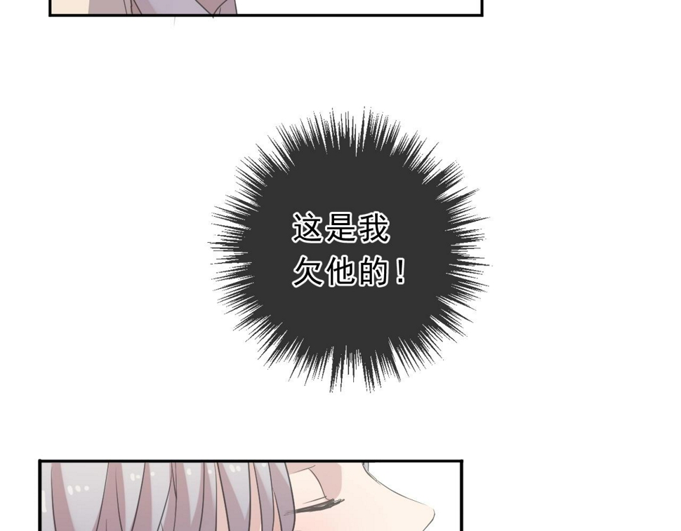 第46话 赎罪59