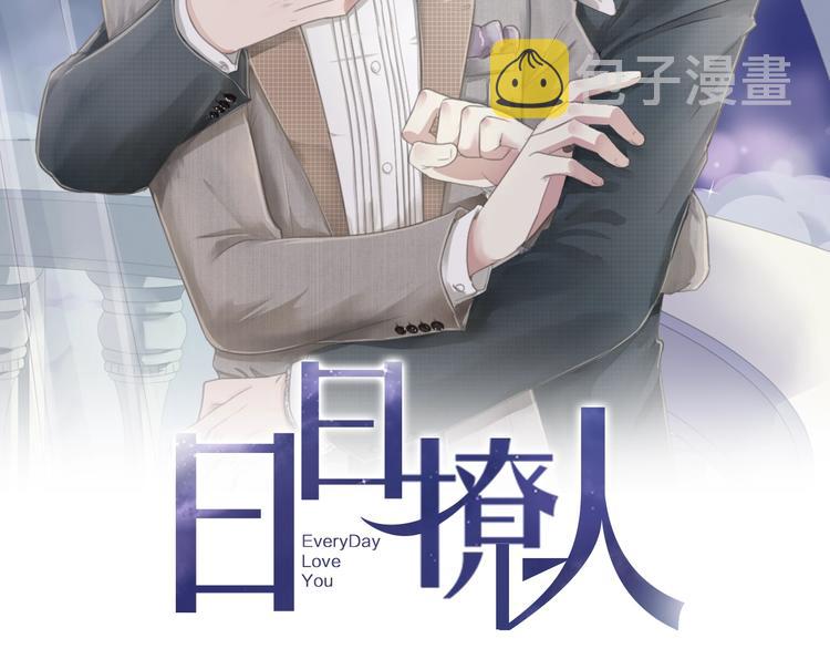 第42话 带血的真相（上）1