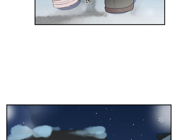 第13话 你怎么这么可爱49