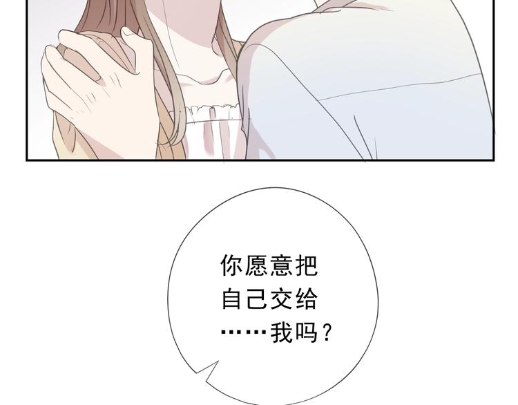 第27话 临风的初恋74