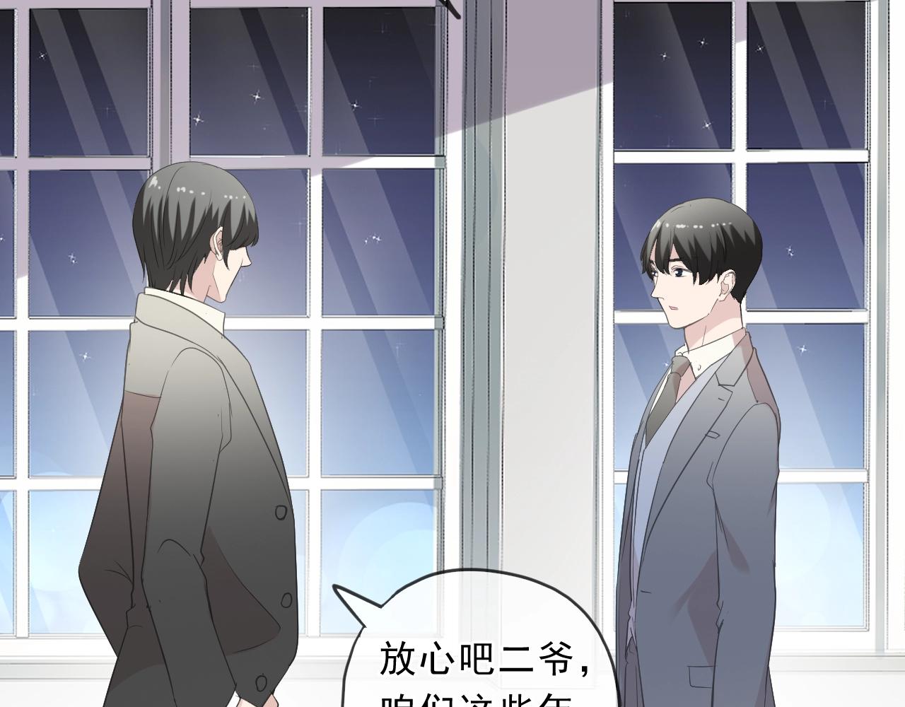 第87话 我不会原谅你42