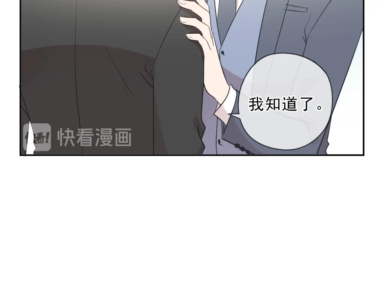 第87话 我不会原谅你12