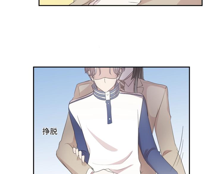 第35话 你越线了17