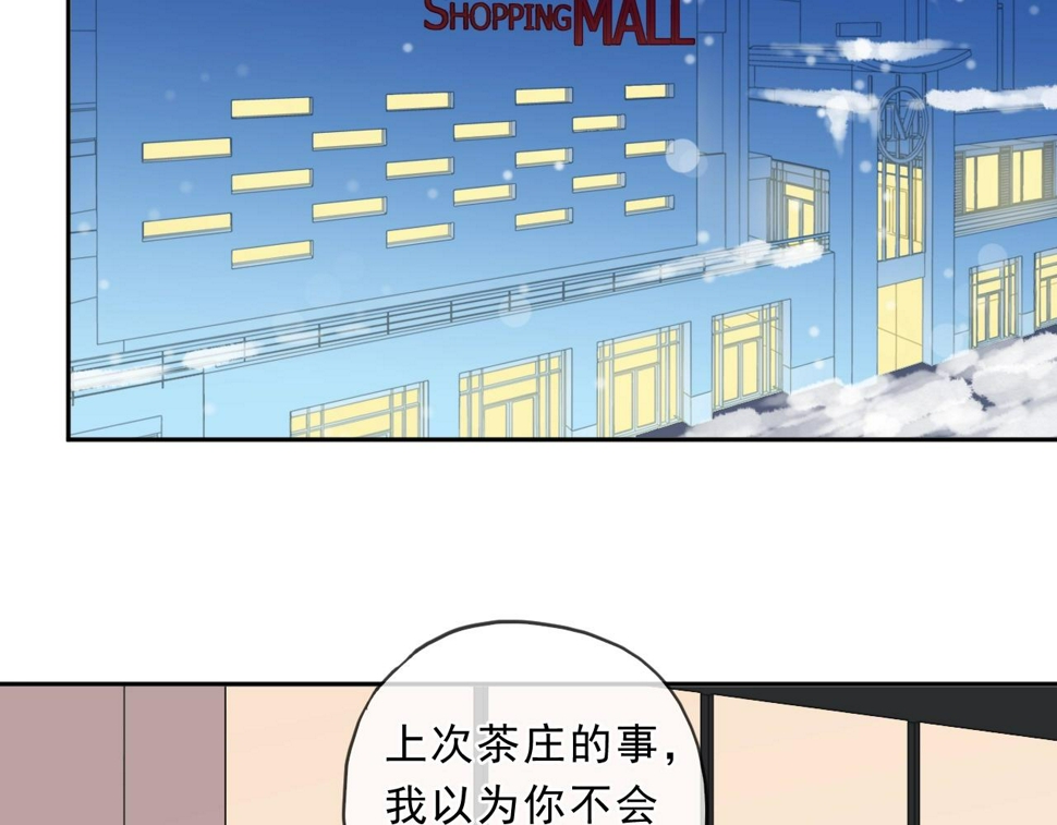 第91话 没你我还活什么45
