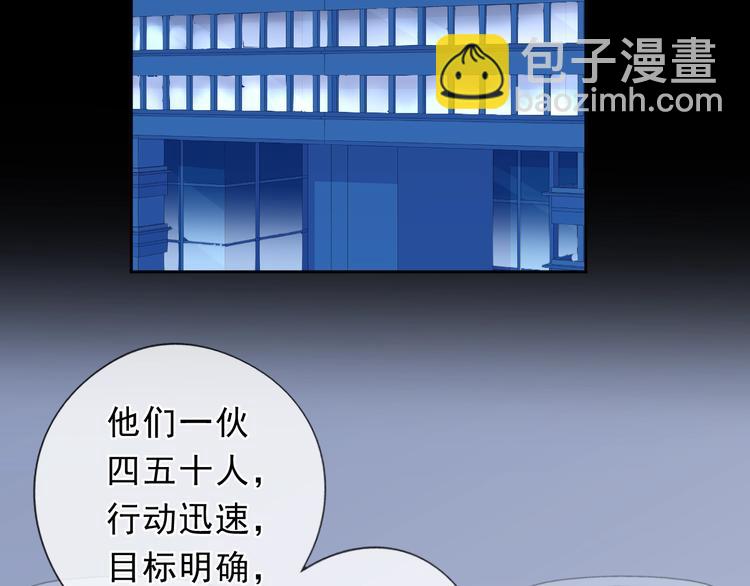 第34话 这辈子只对你好29