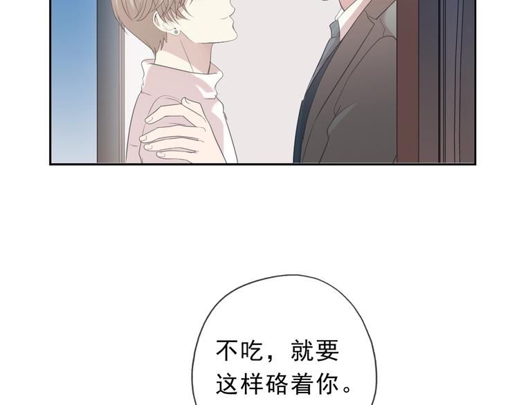 第37话 对不起，我爱你12