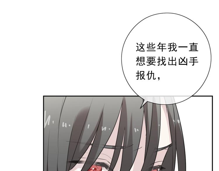 第43话 带血的真相（下）73