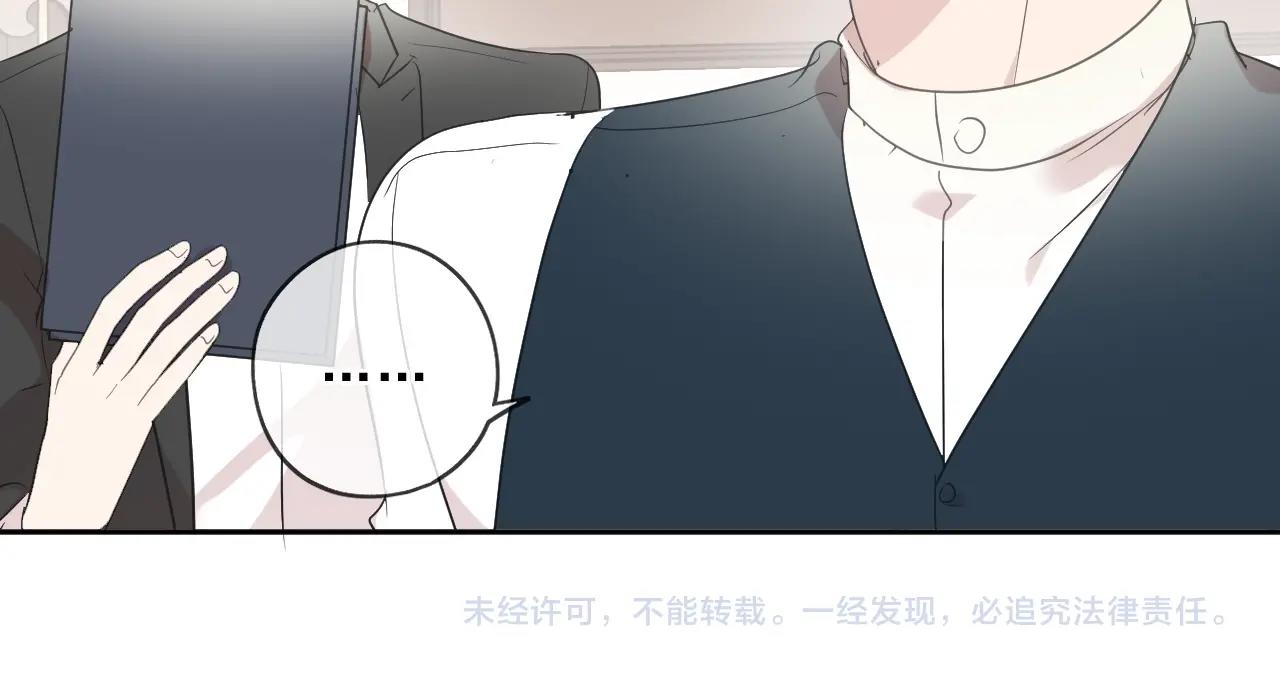 第97话 抓紧你86