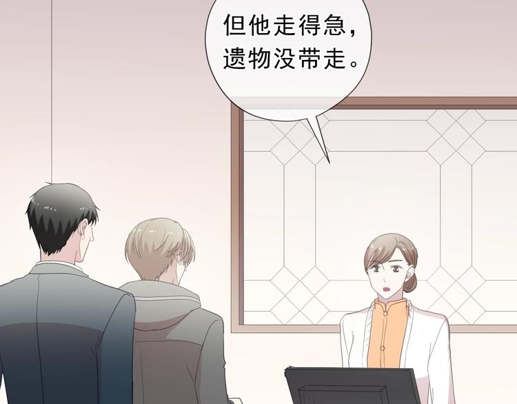 第38话 欺骗53