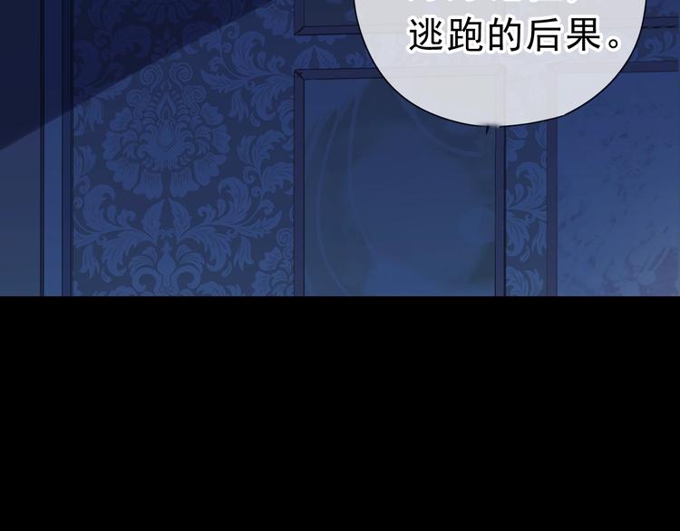 第21话 我让你长长记性97