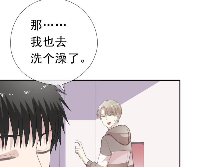 第9话 意外碰撞70
