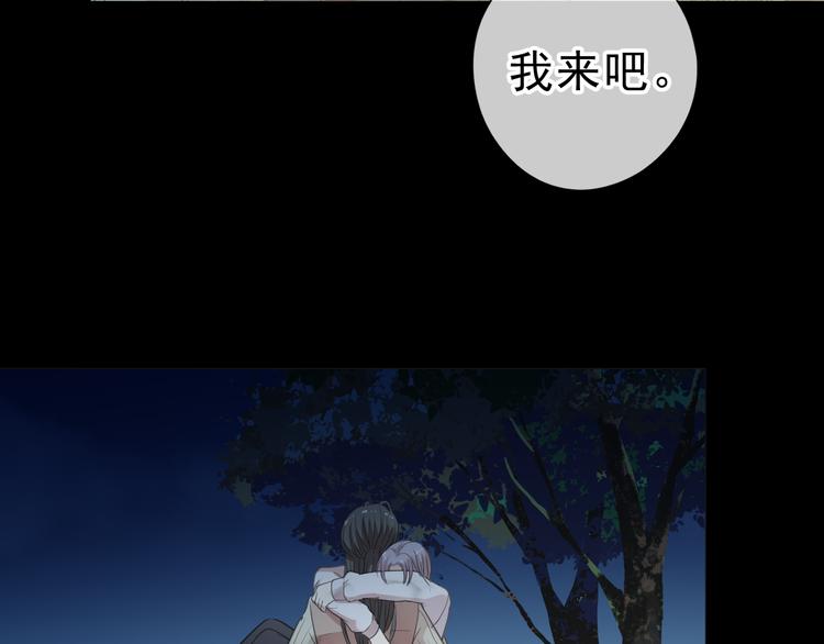 第18话 过去不会过去51