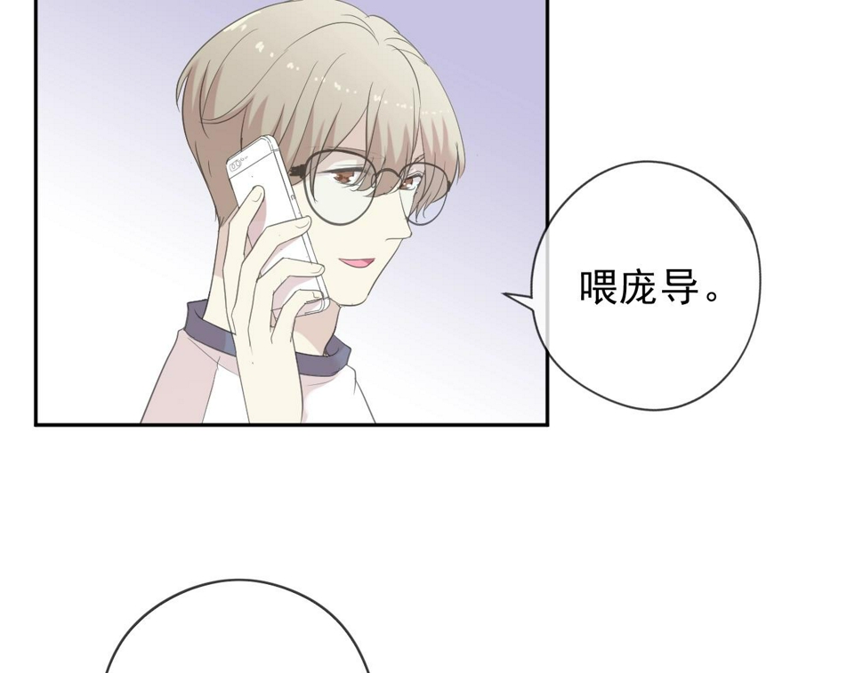 第61话 二哥小气鬼！72
