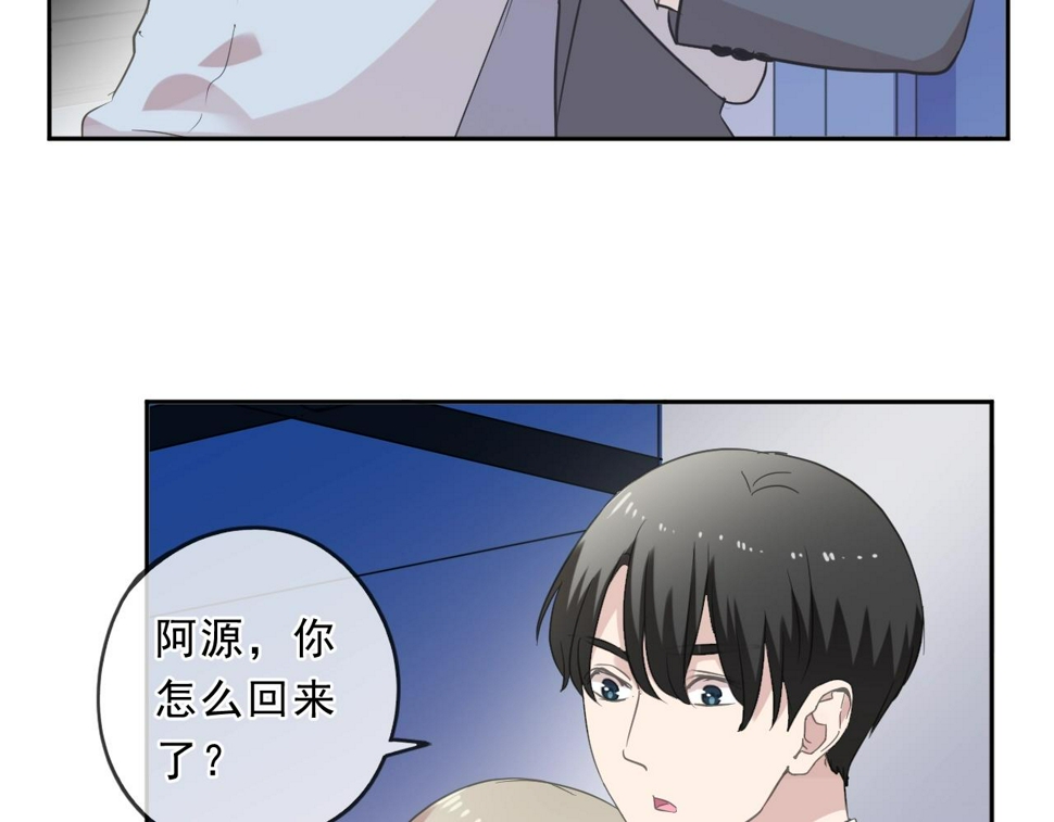 第88话 过去的故事65