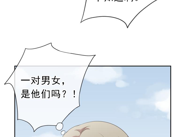第18话 过去不会过去25