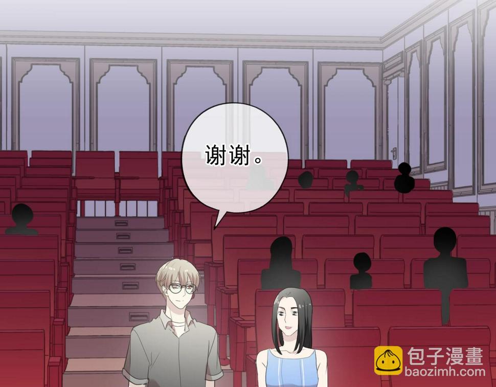 第66话 我没有错！41