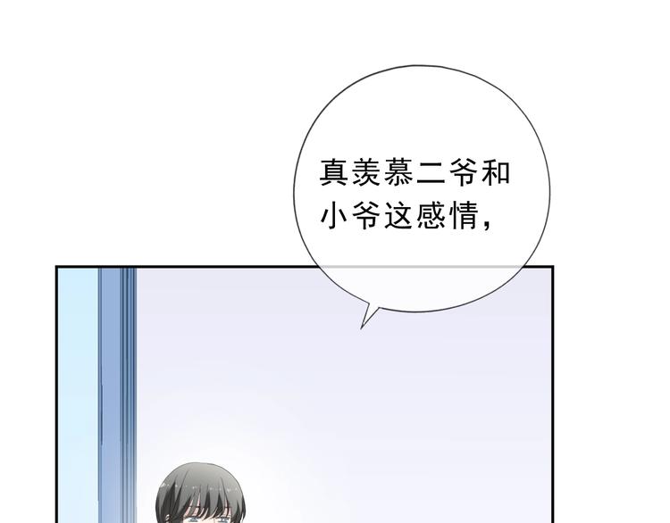 第31话 一波骚操作4