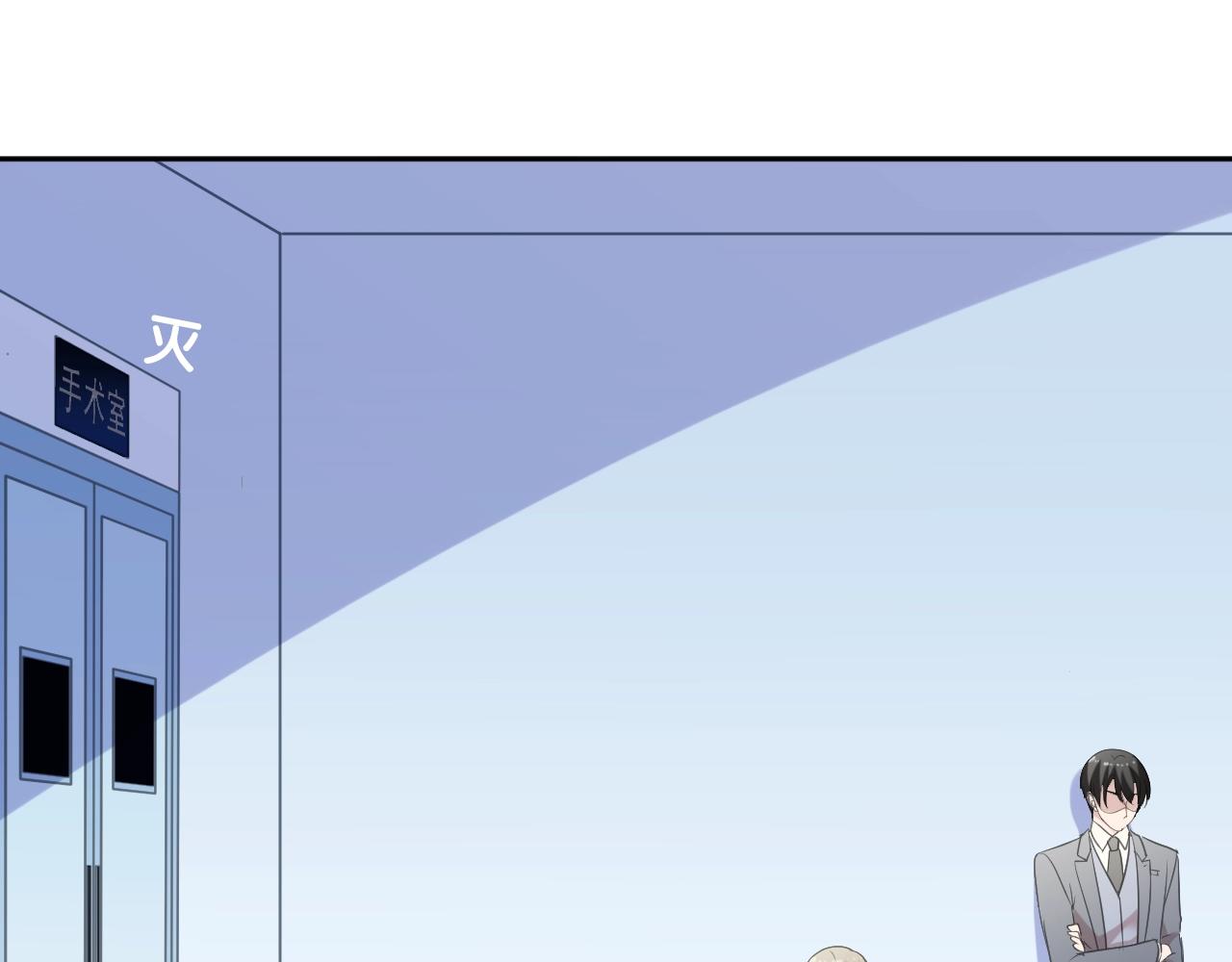 第87话 我不会原谅你19