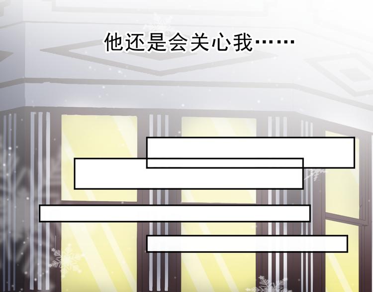 第8话 抱紧我112