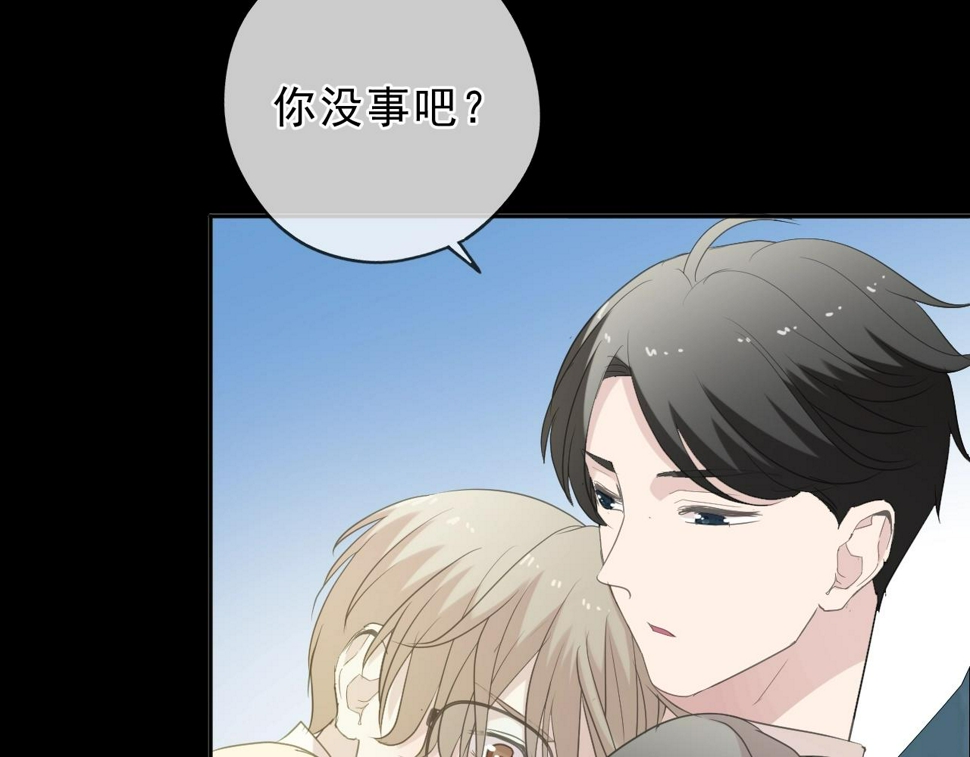 第52话 你究竟是谁？71