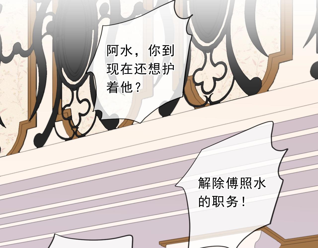 第94话 二哥你真厉害14