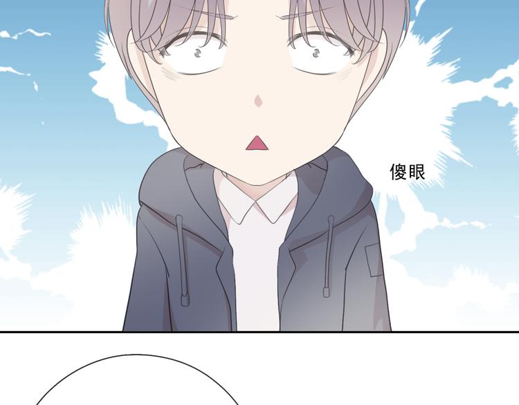 第11话 想让我惩罚你吗？28