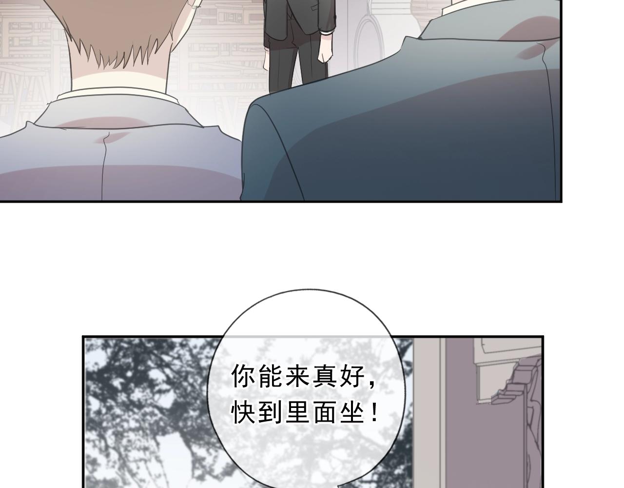第74话 吃桃46