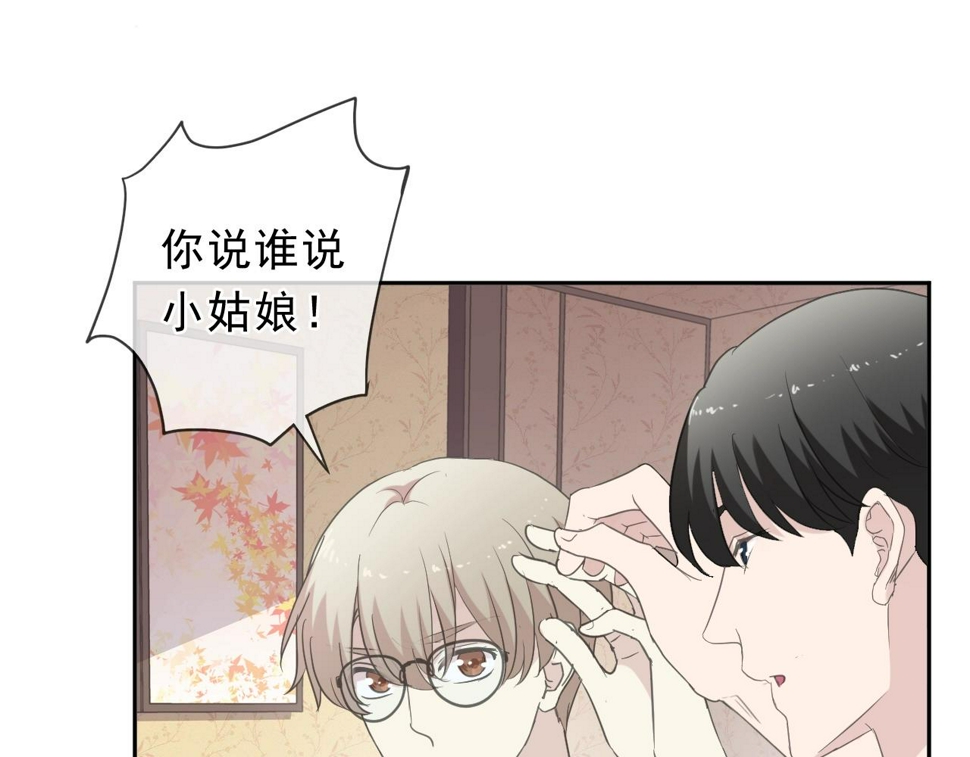 第71话 哪里来的小年轻！56