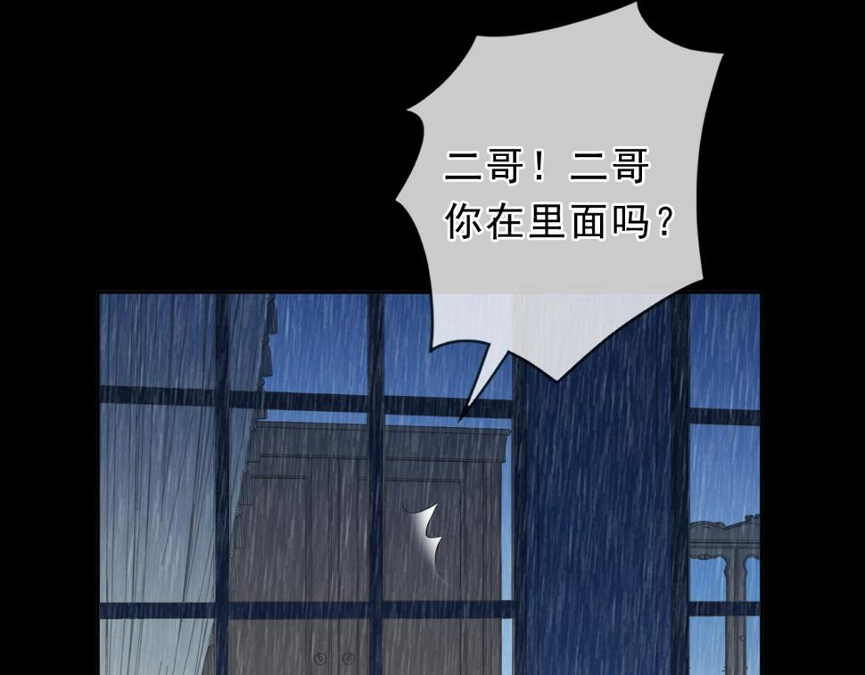 第60话 傅照水，喂我～6