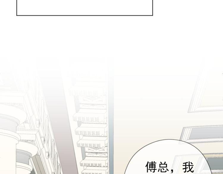 第1话 既然来了就别想走88