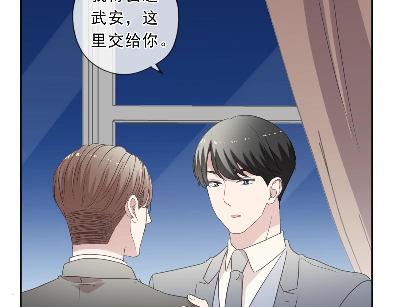 第87话 我不会原谅你11
