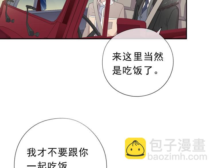 第23话 按摩46