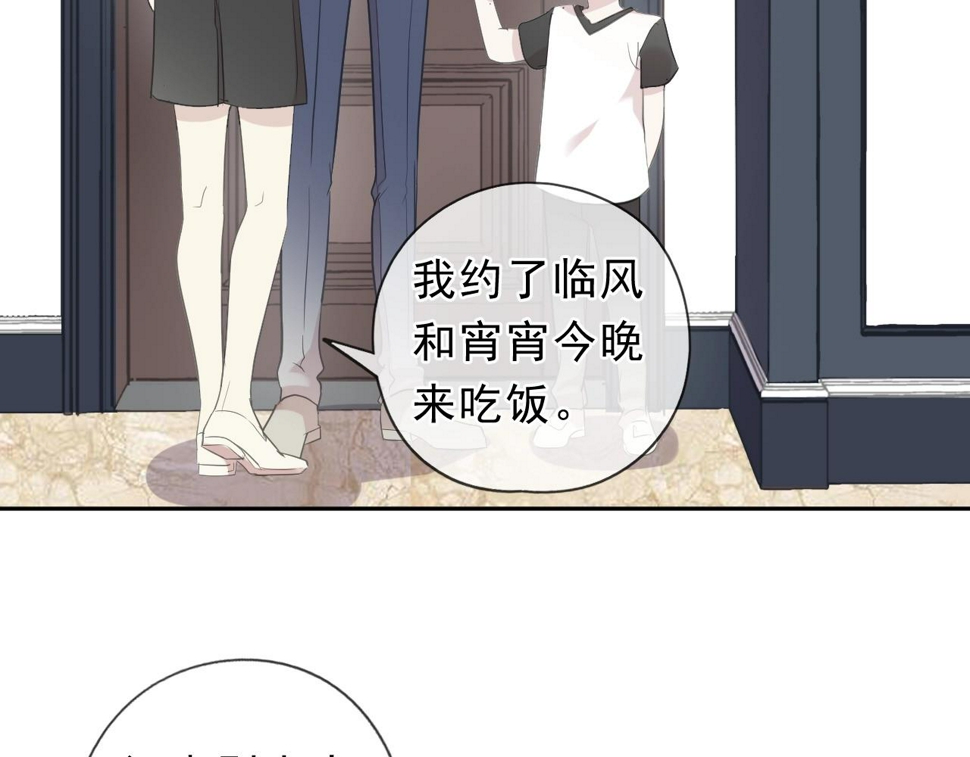 第67话 相信我们50