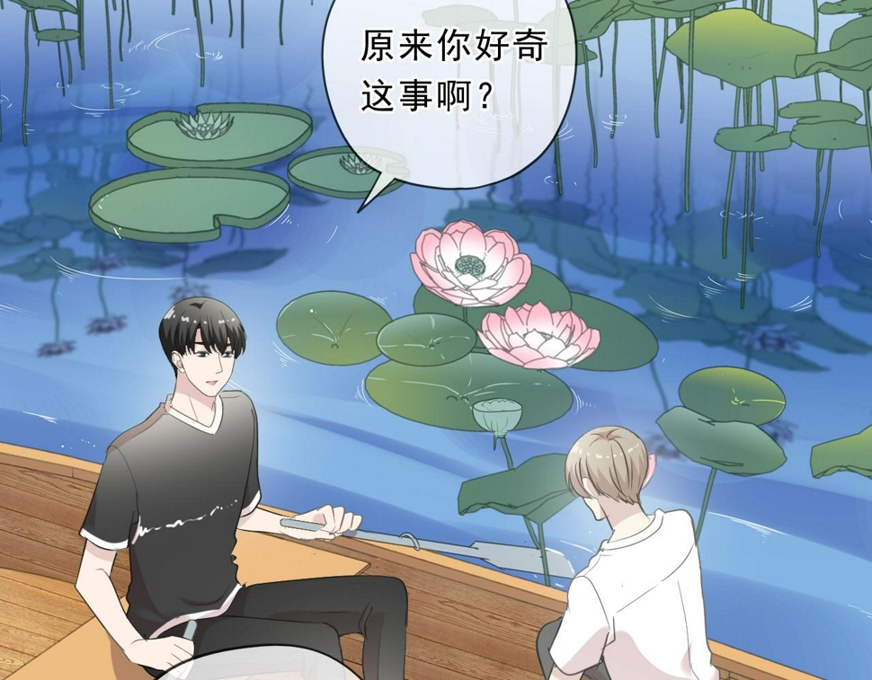 第77话 我就是矫情～58