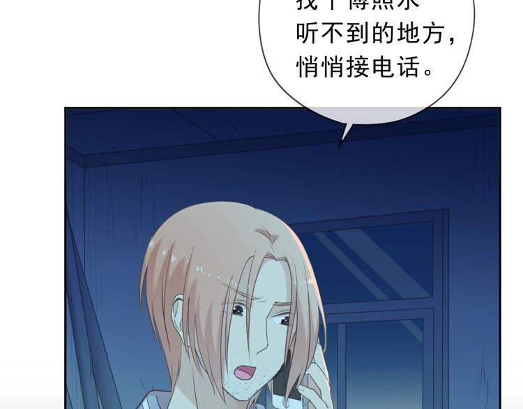 第38话 欺骗8