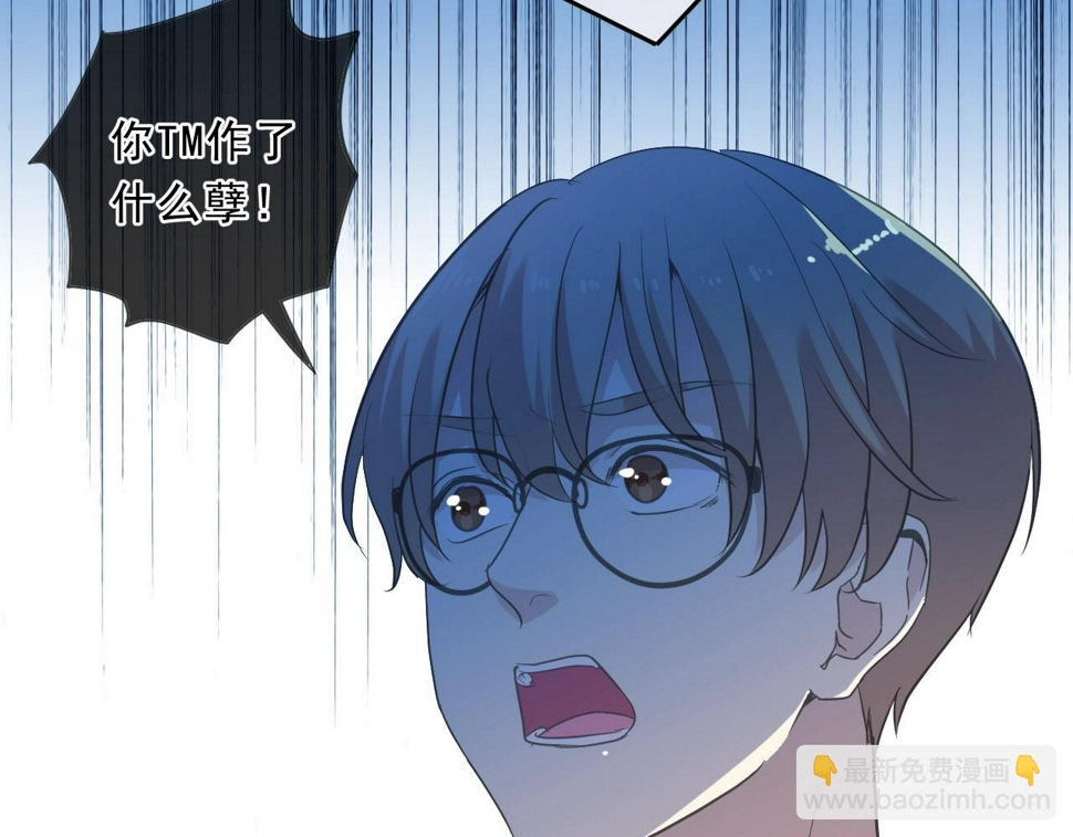 第79话 凭空出现的妹妹？74