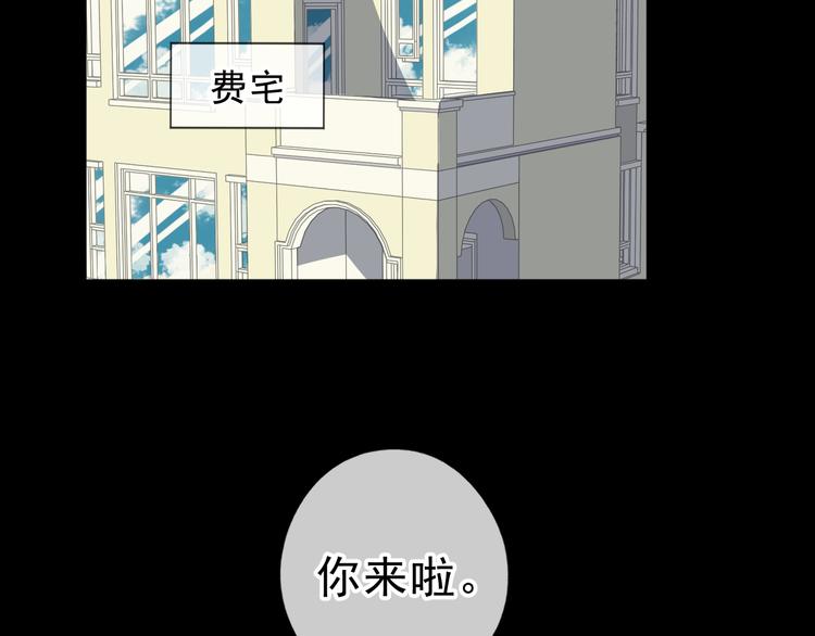 第11话 想让我惩罚你吗？68
