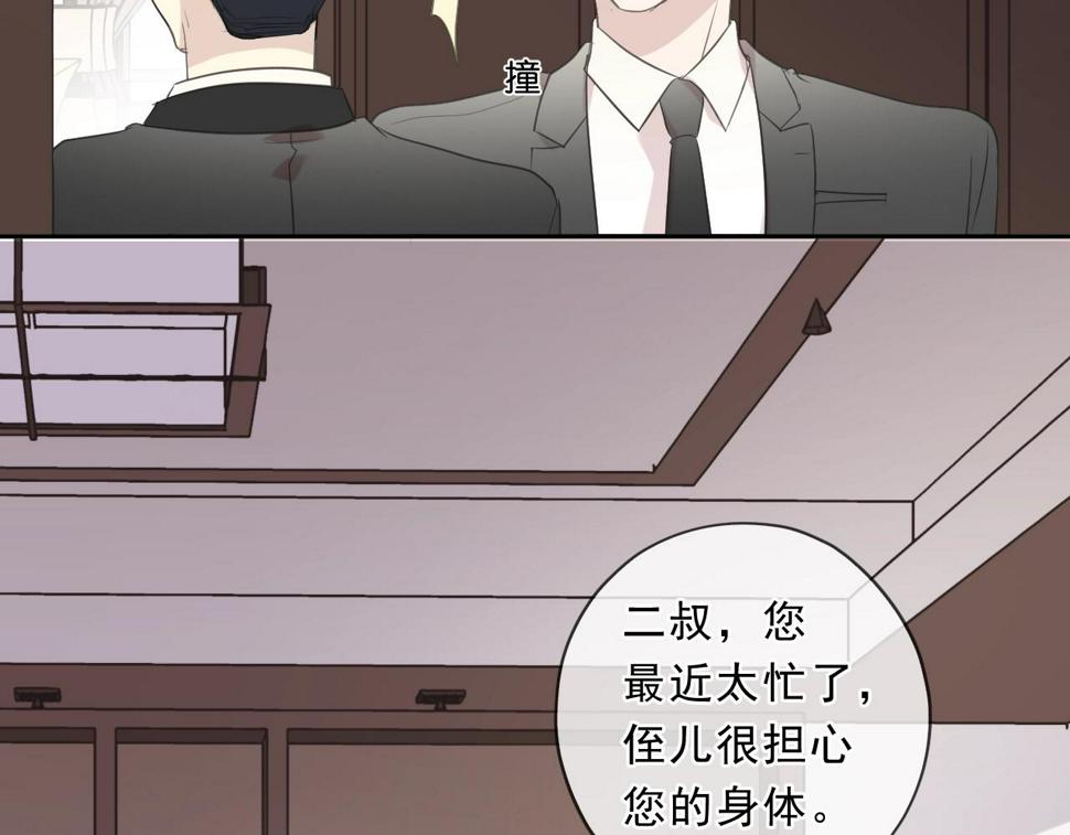 第84话 牵挂31