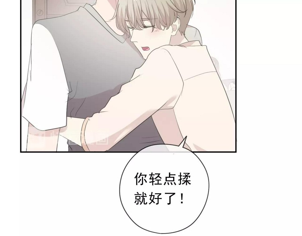 第64话 治治你17
