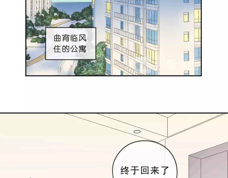 第79话 凭空出现的妹妹？5