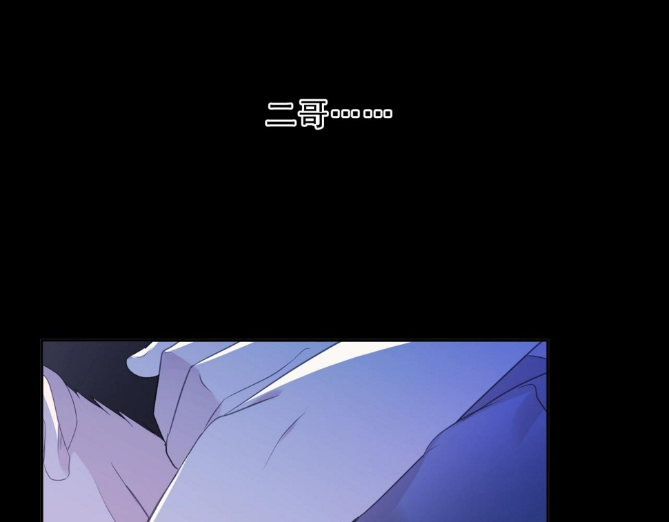 第55话 难辨真假59