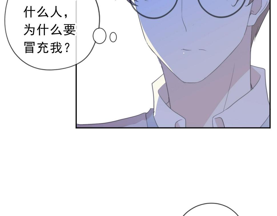 第56话 假货别嚣张12