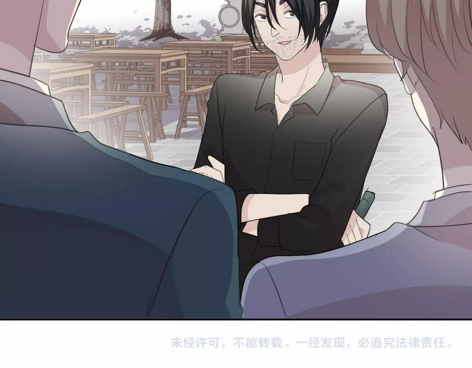 第75话 你喝醉真可爱72